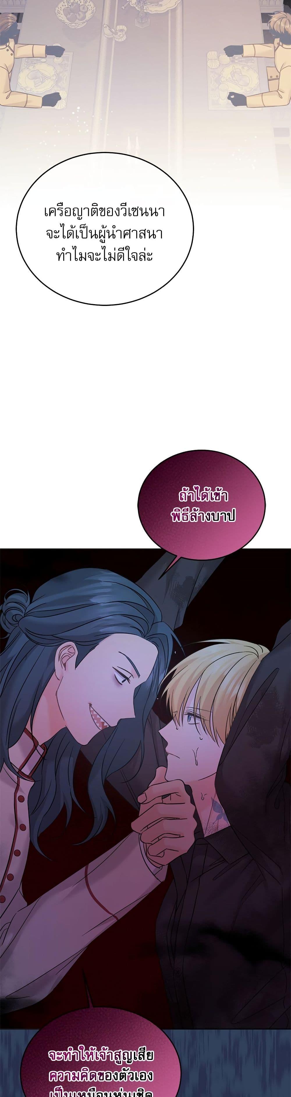 Manga-lc-com อ่านมังงะ อ่านการ์ตูน ออนไลน์ ฟรี Saving the Villain Who was Abandoned by the Female Lead ตอนที่ 1 2 3 4 5 6 7 8 9 10 11 12 13 14 ฟรี ไม่มีโฆษณา Manga-lc - อ่าน มังงะ อ่าน การ์ตูน ออนไลน์ อ่านมังงะ ฟรี