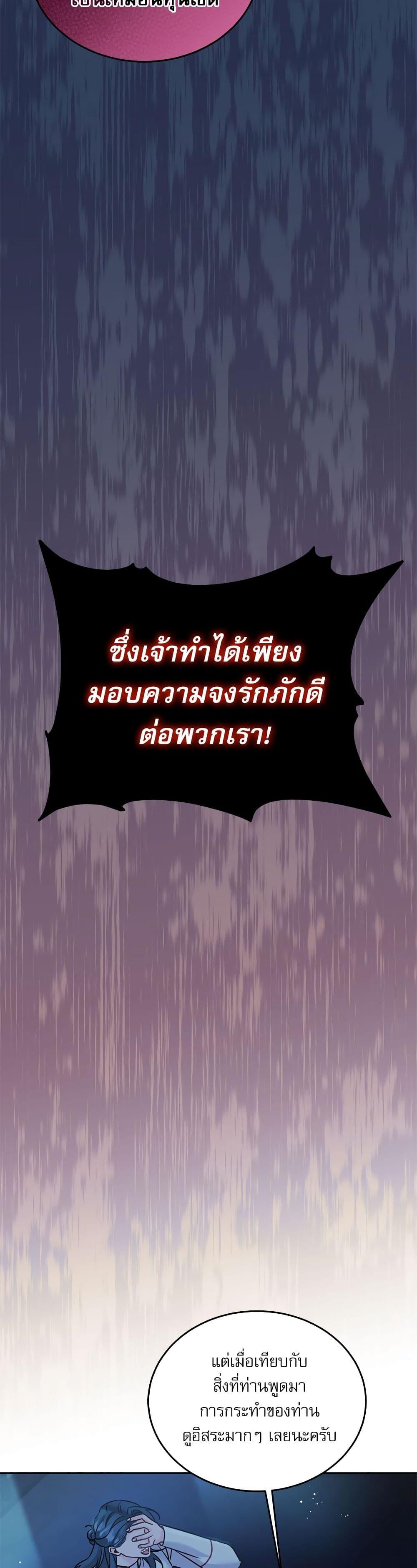 Manga-lc-com อ่านมังงะ อ่านการ์ตูน ออนไลน์ ฟรี Saving the Villain Who was Abandoned by the Female Lead ตอนที่ 1 2 3 4 5 6 7 8 9 10 11 12 13 14 ฟรี ไม่มีโฆษณา Manga-lc - อ่าน มังงะ อ่าน การ์ตูน ออนไลน์ อ่านมังงะ ฟรี