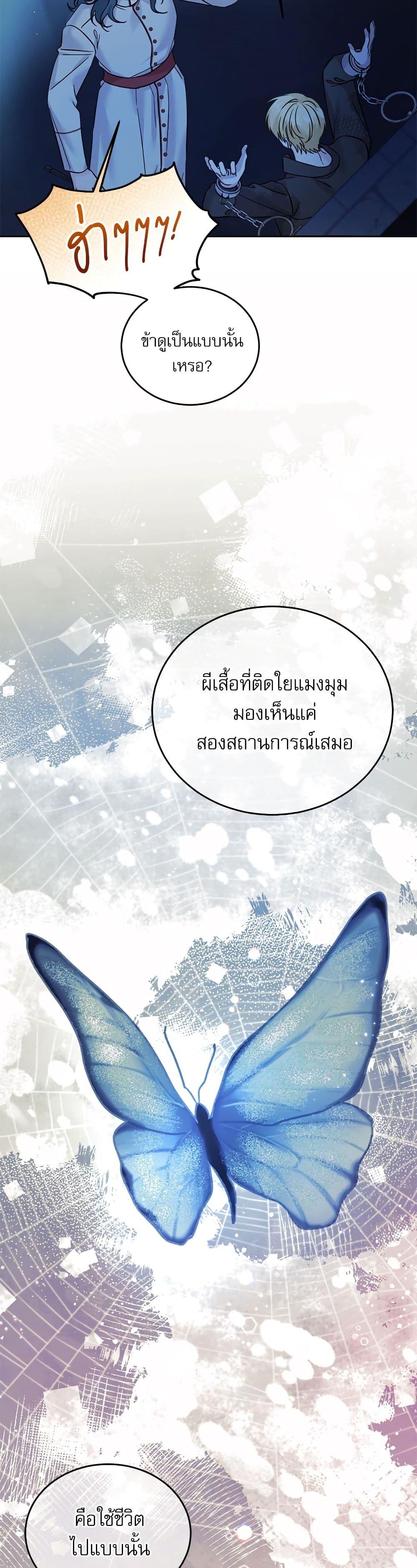 Manga-lc-com อ่านมังงะ อ่านการ์ตูน ออนไลน์ ฟรี Saving the Villain Who was Abandoned by the Female Lead ตอนที่ 1 2 3 4 5 6 7 8 9 10 11 12 13 14 ฟรี ไม่มีโฆษณา Manga-lc - อ่าน มังงะ อ่าน การ์ตูน ออนไลน์ อ่านมังงะ ฟรี