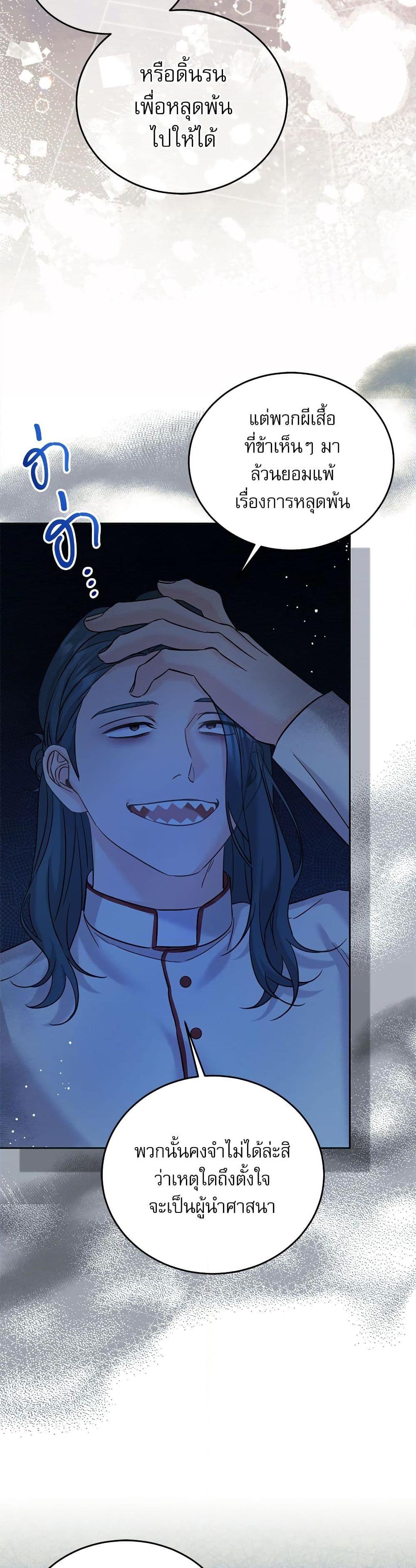 Manga-lc-com อ่านมังงะ อ่านการ์ตูน ออนไลน์ ฟรี Saving the Villain Who was Abandoned by the Female Lead ตอนที่ 1 2 3 4 5 6 7 8 9 10 11 12 13 14 ฟรี ไม่มีโฆษณา Manga-lc - อ่าน มังงะ อ่าน การ์ตูน ออนไลน์ อ่านมังงะ ฟรี