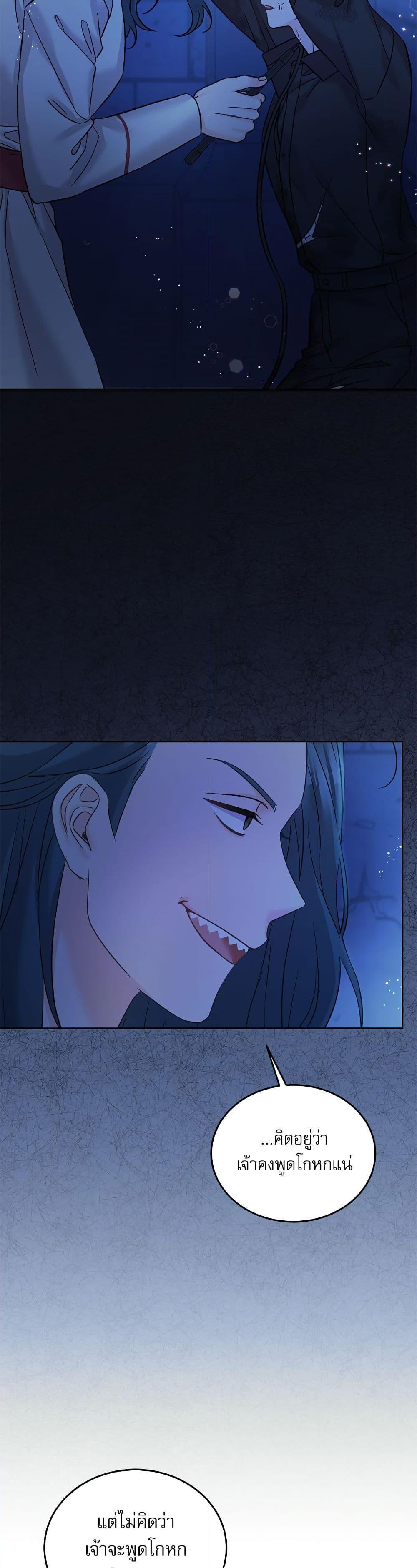 Manga-lc-com อ่านมังงะ อ่านการ์ตูน ออนไลน์ ฟรี Saving the Villain Who was Abandoned by the Female Lead ตอนที่ 1 2 3 4 5 6 7 8 9 10 11 12 13 14 ฟรี ไม่มีโฆษณา Manga-lc - อ่าน มังงะ อ่าน การ์ตูน ออนไลน์ อ่านมังงะ ฟรี