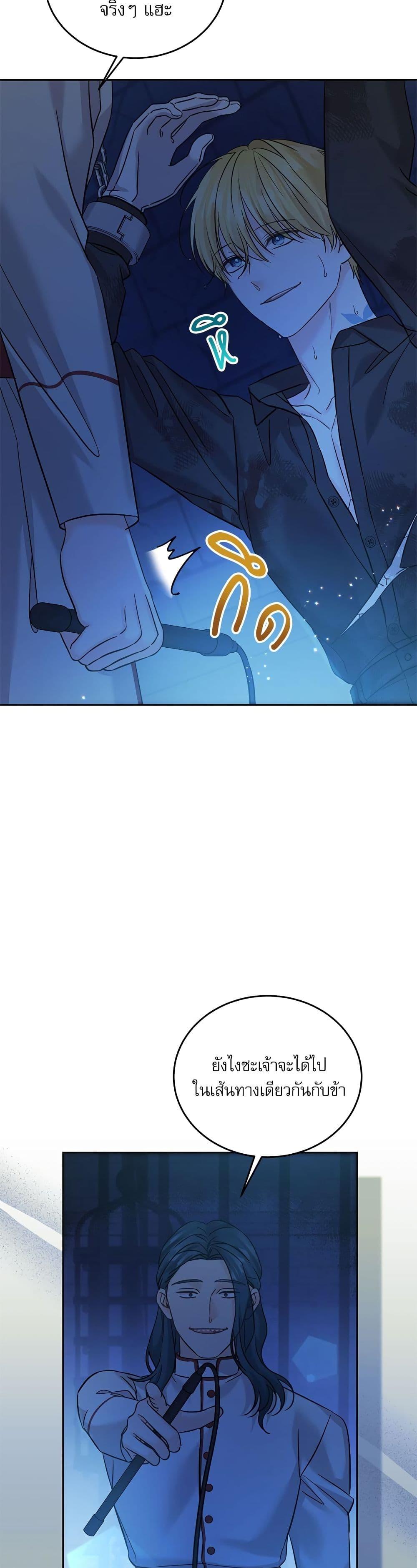 Manga-lc-com อ่านมังงะ อ่านการ์ตูน ออนไลน์ ฟรี Saving the Villain Who was Abandoned by the Female Lead ตอนที่ 1 2 3 4 5 6 7 8 9 10 11 12 13 14 ฟรี ไม่มีโฆษณา Manga-lc - อ่าน มังงะ อ่าน การ์ตูน ออนไลน์ อ่านมังงะ ฟรี