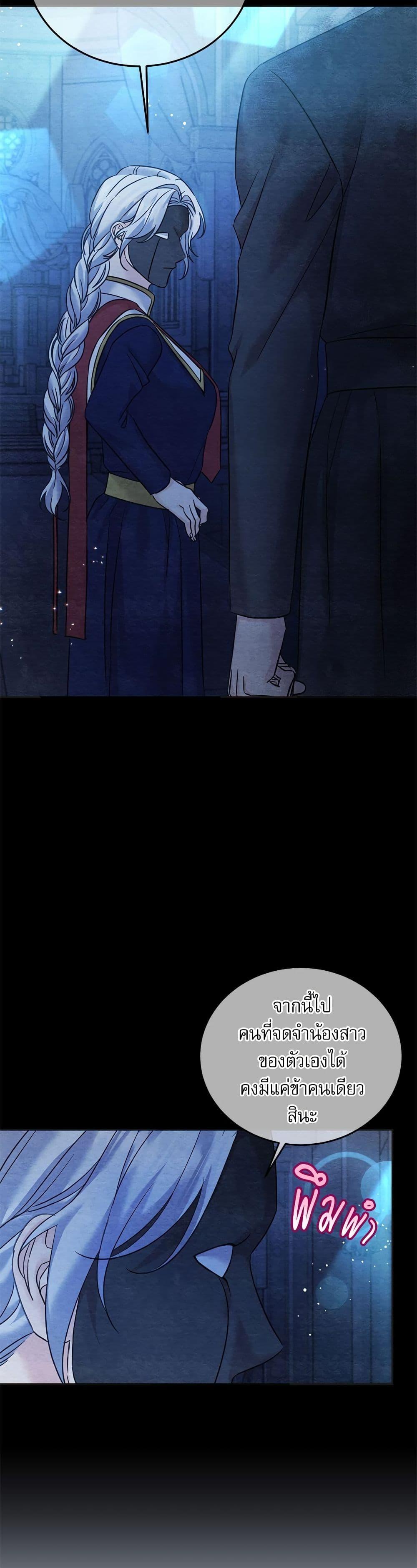 Manga-lc-com อ่านมังงะ อ่านการ์ตูน ออนไลน์ ฟรี Saving the Villain Who was Abandoned by the Female Lead ตอนที่ 1 2 3 4 5 6 7 8 9 10 11 12 13 14 ฟรี ไม่มีโฆษณา Manga-lc - อ่าน มังงะ อ่าน การ์ตูน ออนไลน์ อ่านมังงะ ฟรี
