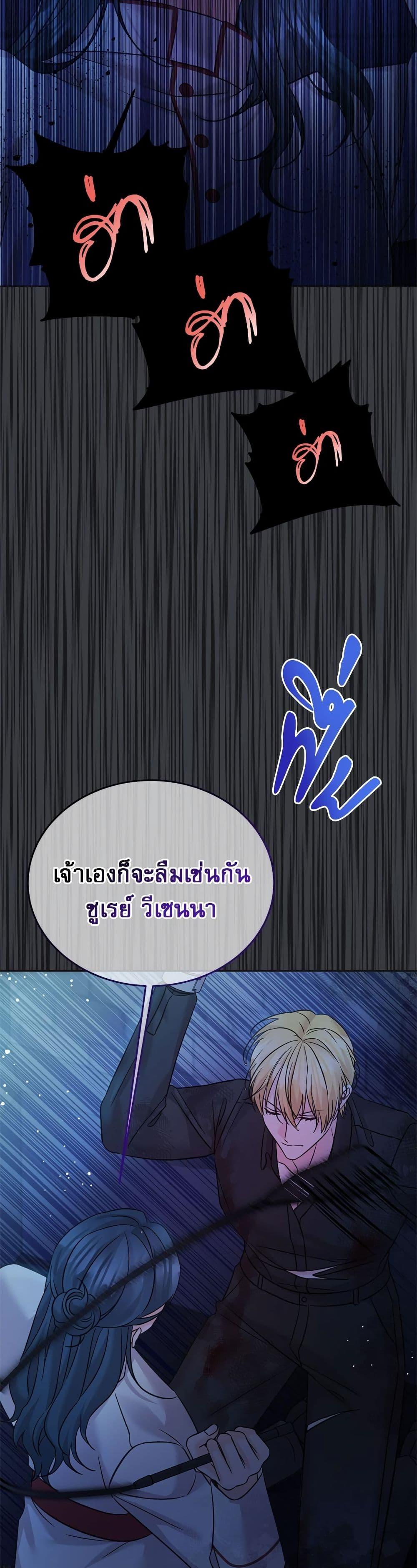 Manga-lc-com อ่านมังงะ อ่านการ์ตูน ออนไลน์ ฟรี Saving the Villain Who was Abandoned by the Female Lead ตอนที่ 1 2 3 4 5 6 7 8 9 10 11 12 13 14 ฟรี ไม่มีโฆษณา Manga-lc - อ่าน มังงะ อ่าน การ์ตูน ออนไลน์ อ่านมังงะ ฟรี