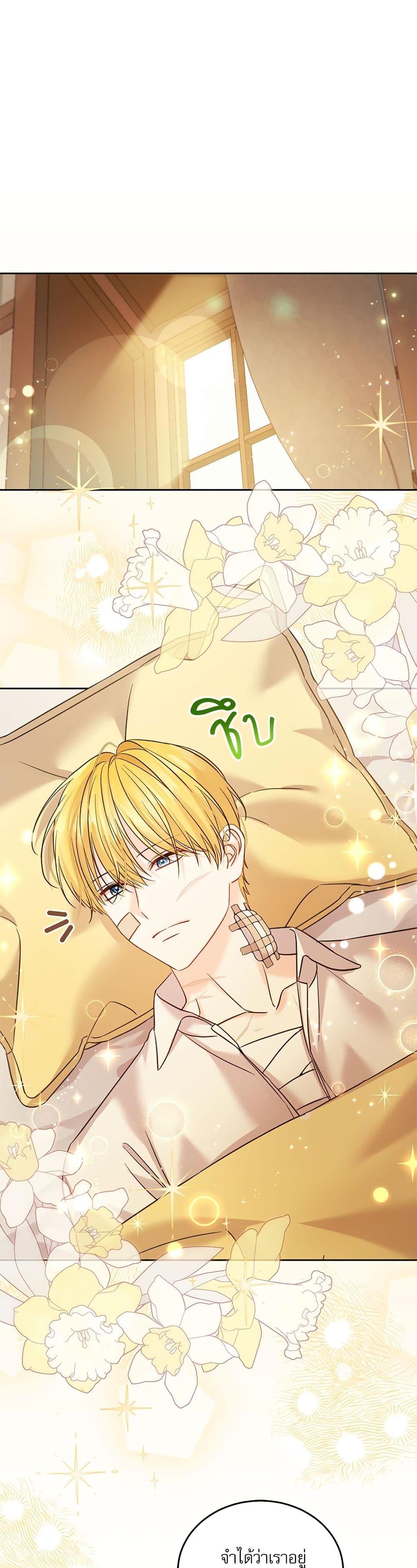 Manga-lc-com อ่านมังงะ อ่านการ์ตูน ออนไลน์ ฟรี Saving the Villain Who was Abandoned by the Female Lead ตอนที่ 1 2 3 4 5 6 7 8 9 10 11 12 13 14 ฟรี ไม่มีโฆษณา Manga-lc - อ่าน มังงะ อ่าน การ์ตูน ออนไลน์ อ่านมังงะ ฟรี