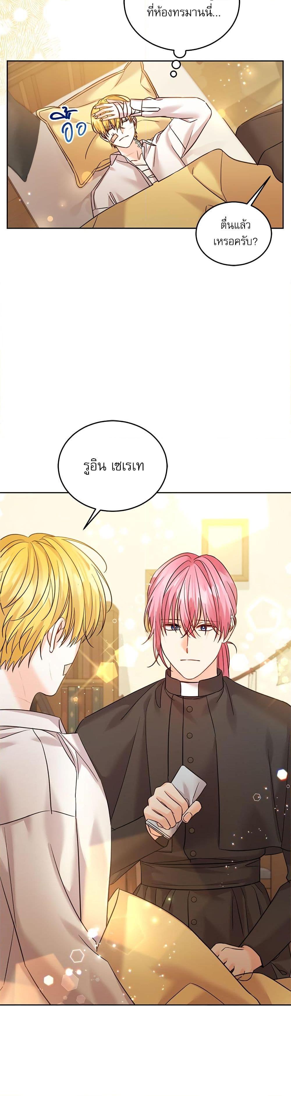 Manga-lc-com อ่านมังงะ อ่านการ์ตูน ออนไลน์ ฟรี Saving the Villain Who was Abandoned by the Female Lead ตอนที่ 1 2 3 4 5 6 7 8 9 10 11 12 13 14 ฟรี ไม่มีโฆษณา Manga-lc - อ่าน มังงะ อ่าน การ์ตูน ออนไลน์ อ่านมังงะ ฟรี