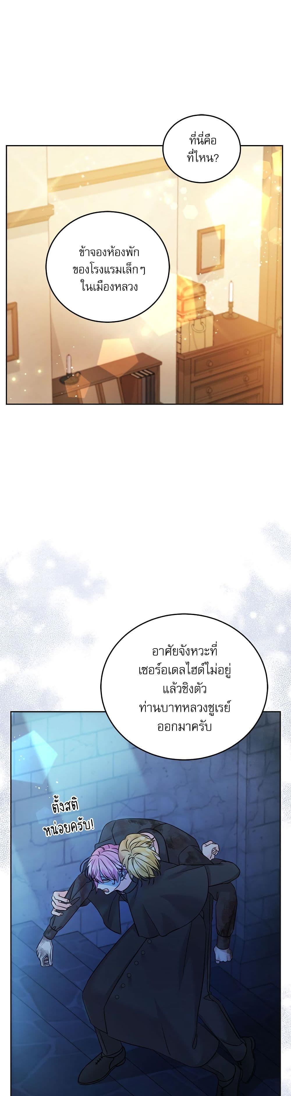 Manga-lc-com อ่านมังงะ อ่านการ์ตูน ออนไลน์ ฟรี Saving the Villain Who was Abandoned by the Female Lead ตอนที่ 1 2 3 4 5 6 7 8 9 10 11 12 13 14 ฟรี ไม่มีโฆษณา Manga-lc - อ่าน มังงะ อ่าน การ์ตูน ออนไลน์ อ่านมังงะ ฟรี