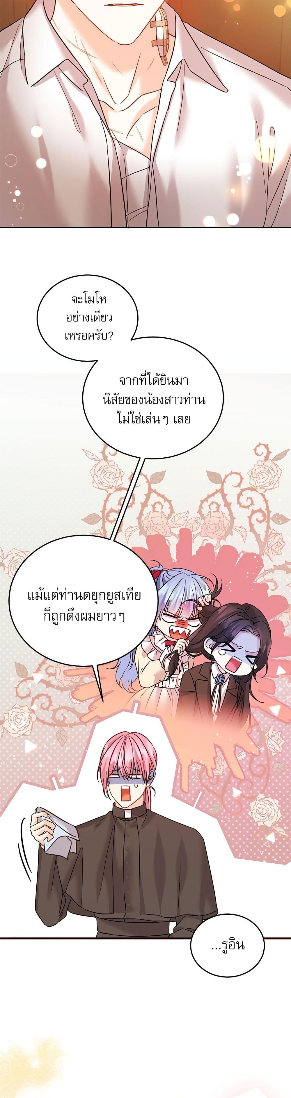 Manga-lc-com อ่านมังงะ อ่านการ์ตูน ออนไลน์ ฟรี Saving the Villain Who was Abandoned by the Female Lead ตอนที่ 1 2 3 4 5 6 7 8 9 10 11 12 13 14 ฟรี ไม่มีโฆษณา Manga-lc - อ่าน มังงะ อ่าน การ์ตูน ออนไลน์ อ่านมังงะ ฟรี