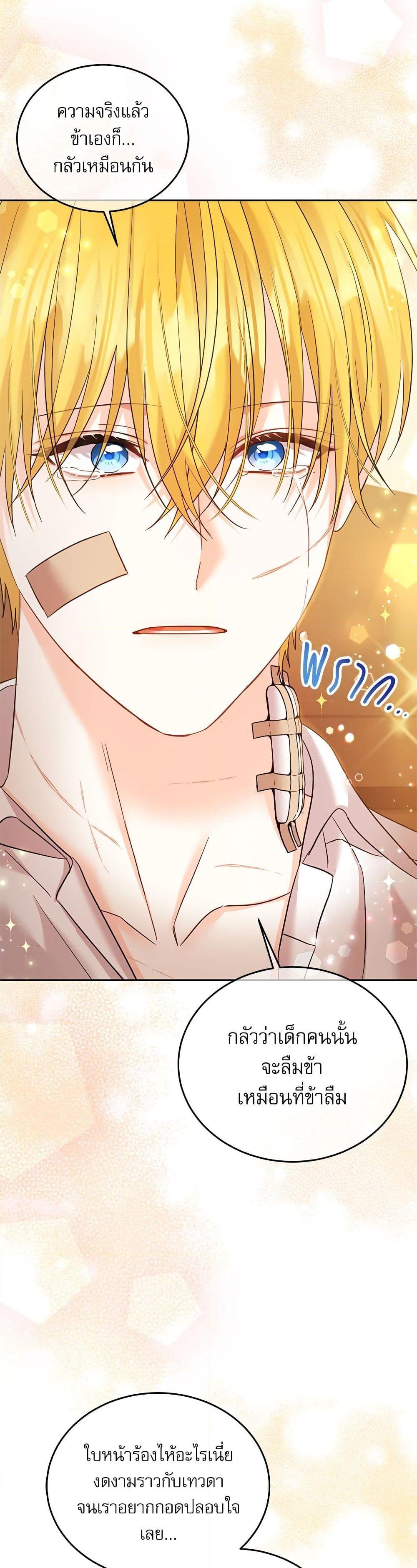 Manga-lc-com อ่านมังงะ อ่านการ์ตูน ออนไลน์ ฟรี Saving the Villain Who was Abandoned by the Female Lead ตอนที่ 1 2 3 4 5 6 7 8 9 10 11 12 13 14 ฟรี ไม่มีโฆษณา Manga-lc - อ่าน มังงะ อ่าน การ์ตูน ออนไลน์ อ่านมังงะ ฟรี