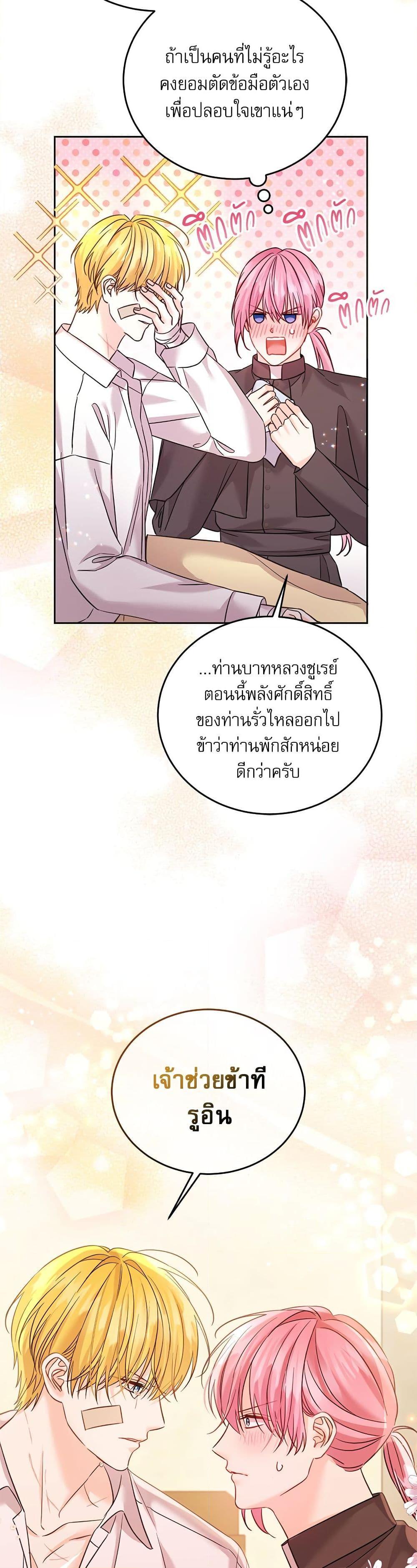 Manga-lc-com อ่านมังงะ อ่านการ์ตูน ออนไลน์ ฟรี Saving the Villain Who was Abandoned by the Female Lead ตอนที่ 1 2 3 4 5 6 7 8 9 10 11 12 13 14 ฟรี ไม่มีโฆษณา Manga-lc - อ่าน มังงะ อ่าน การ์ตูน ออนไลน์ อ่านมังงะ ฟรี