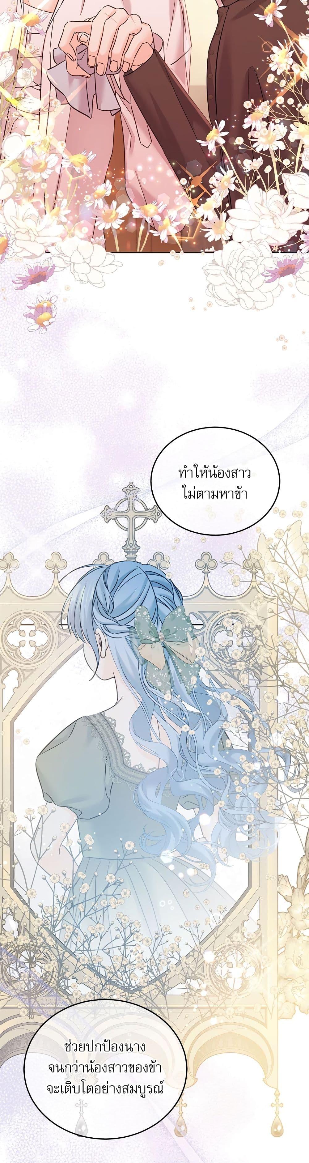 Manga-lc-com อ่านมังงะ อ่านการ์ตูน ออนไลน์ ฟรี Saving the Villain Who was Abandoned by the Female Lead ตอนที่ 1 2 3 4 5 6 7 8 9 10 11 12 13 14 ฟรี ไม่มีโฆษณา Manga-lc - อ่าน มังงะ อ่าน การ์ตูน ออนไลน์ อ่านมังงะ ฟรี