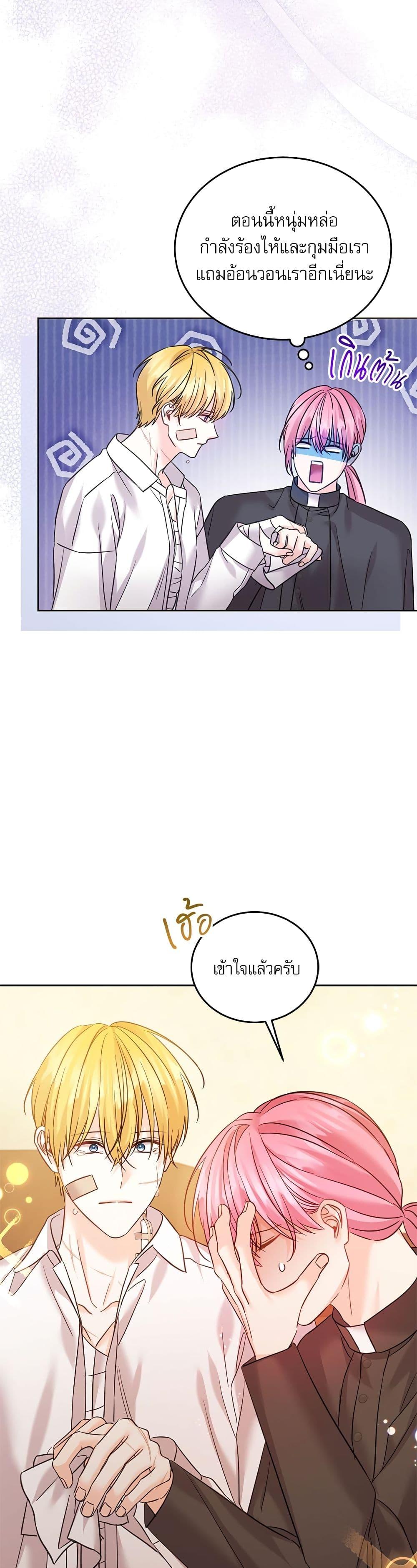 Manga-lc-com อ่านมังงะ อ่านการ์ตูน ออนไลน์ ฟรี Saving the Villain Who was Abandoned by the Female Lead ตอนที่ 1 2 3 4 5 6 7 8 9 10 11 12 13 14 ฟรี ไม่มีโฆษณา Manga-lc - อ่าน มังงะ อ่าน การ์ตูน ออนไลน์ อ่านมังงะ ฟรี