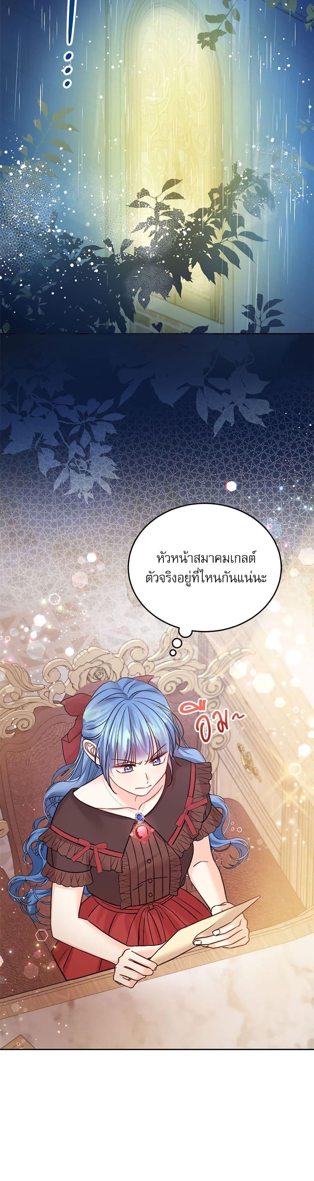 Manga-lc-com อ่านมังงะ อ่านการ์ตูน ออนไลน์ ฟรี Saving the Villain Who was Abandoned by the Female Lead ตอนที่ 1 2 3 4 5 6 7 8 9 10 11 12 13 14 ฟรี ไม่มีโฆษณา Manga-lc - อ่าน มังงะ อ่าน การ์ตูน ออนไลน์ อ่านมังงะ ฟรี