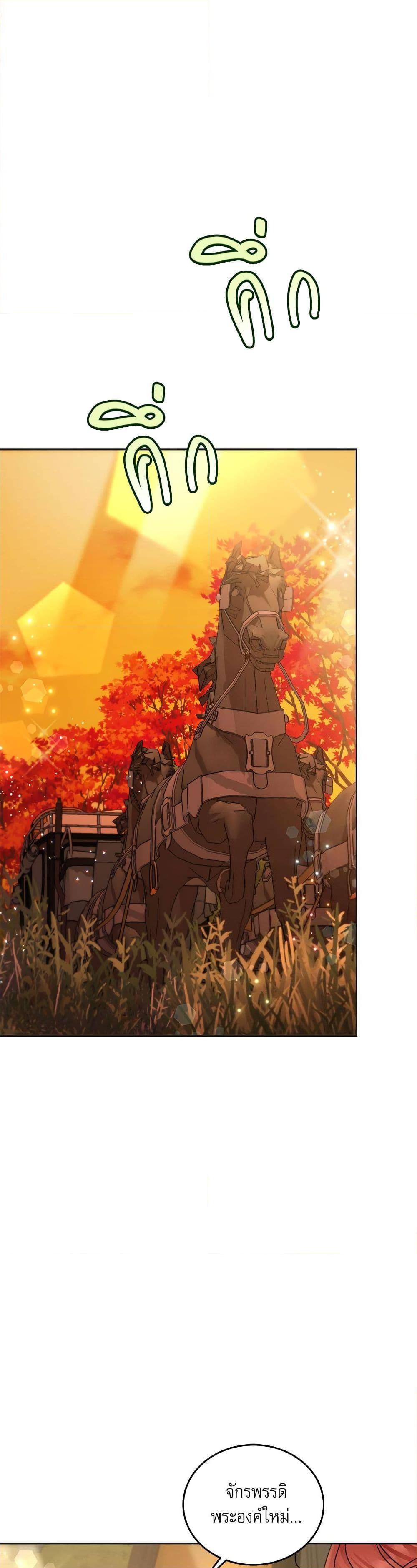 Manga-lc-com อ่านมังงะ อ่านการ์ตูน ออนไลน์ ฟรี Saving the Villain Who was Abandoned by the Female Lead ตอนที่ 1 2 3 4 5 6 7 8 9 10 11 12 13 14 ฟรี ไม่มีโฆษณา Manga-lc - อ่าน มังงะ อ่าน การ์ตูน ออนไลน์ อ่านมังงะ ฟรี