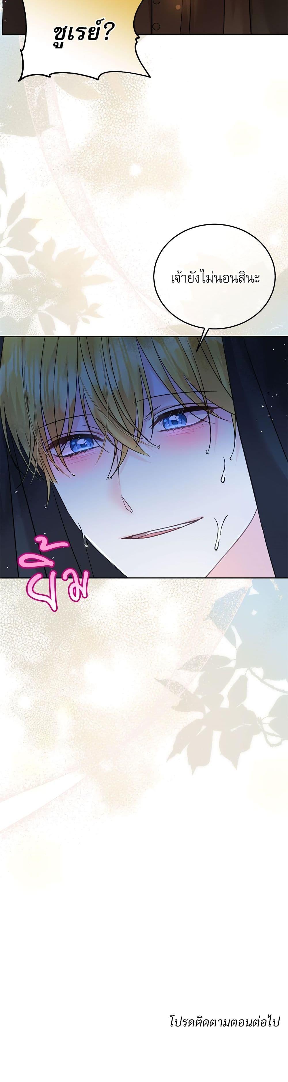 Manga-lc-com อ่านมังงะ อ่านการ์ตูน ออนไลน์ ฟรี Saving the Villain Who was Abandoned by the Female Lead ตอนที่ 1 2 3 4 5 6 7 8 9 10 11 12 13 14 ฟรี ไม่มีโฆษณา Manga-lc - อ่าน มังงะ อ่าน การ์ตูน ออนไลน์ อ่านมังงะ ฟรี