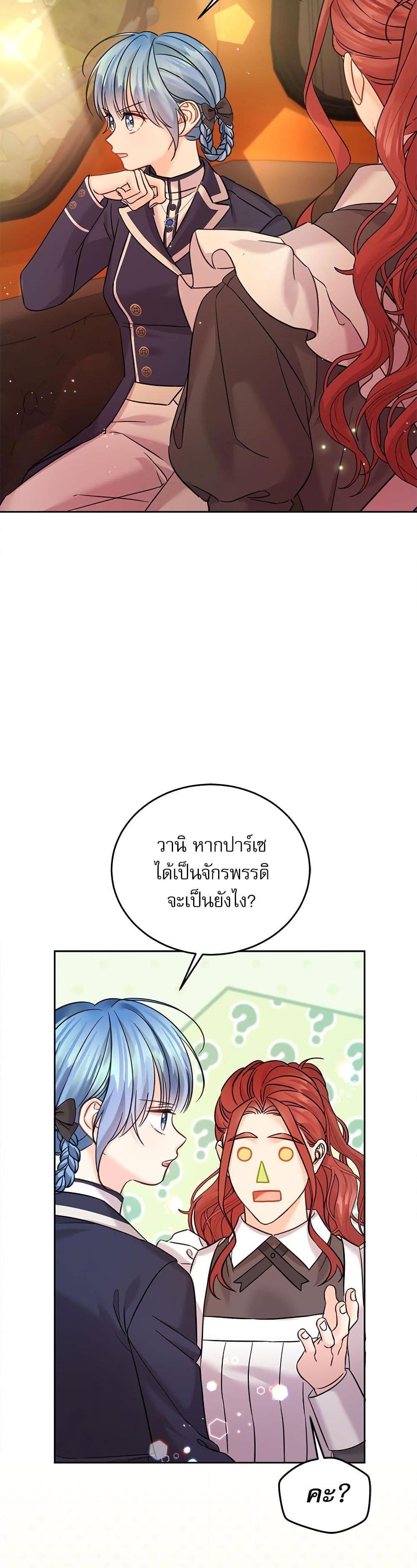 Manga-lc-com อ่านมังงะ อ่านการ์ตูน ออนไลน์ ฟรี Saving the Villain Who was Abandoned by the Female Lead ตอนที่ 1 2 3 4 5 6 7 8 9 10 11 12 13 14 ฟรี ไม่มีโฆษณา Manga-lc - อ่าน มังงะ อ่าน การ์ตูน ออนไลน์ อ่านมังงะ ฟรี