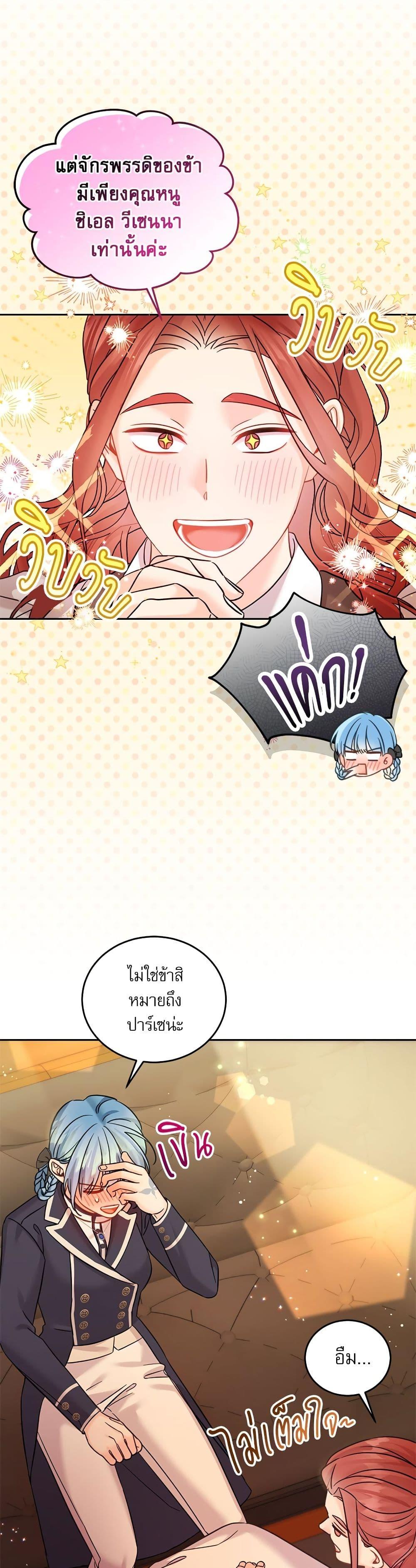 Manga-lc-com อ่านมังงะ อ่านการ์ตูน ออนไลน์ ฟรี Saving the Villain Who was Abandoned by the Female Lead ตอนที่ 1 2 3 4 5 6 7 8 9 10 11 12 13 14 ฟรี ไม่มีโฆษณา Manga-lc - อ่าน มังงะ อ่าน การ์ตูน ออนไลน์ อ่านมังงะ ฟรี