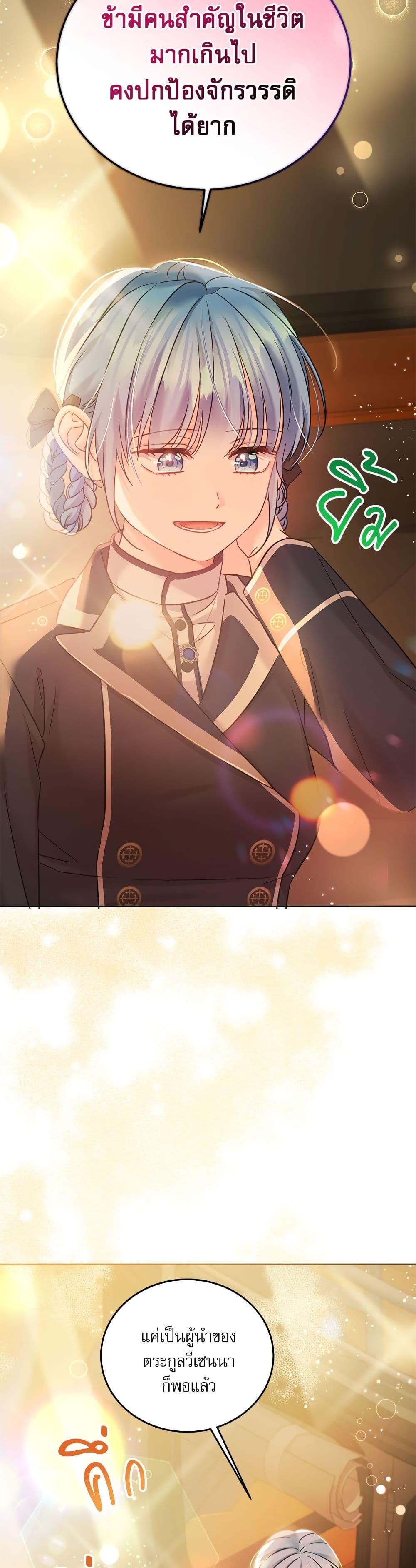 Manga-lc-com อ่านมังงะ อ่านการ์ตูน ออนไลน์ ฟรี Saving the Villain Who was Abandoned by the Female Lead ตอนที่ 1 2 3 4 5 6 7 8 9 10 11 12 13 14 ฟรี ไม่มีโฆษณา Manga-lc - อ่าน มังงะ อ่าน การ์ตูน ออนไลน์ อ่านมังงะ ฟรี