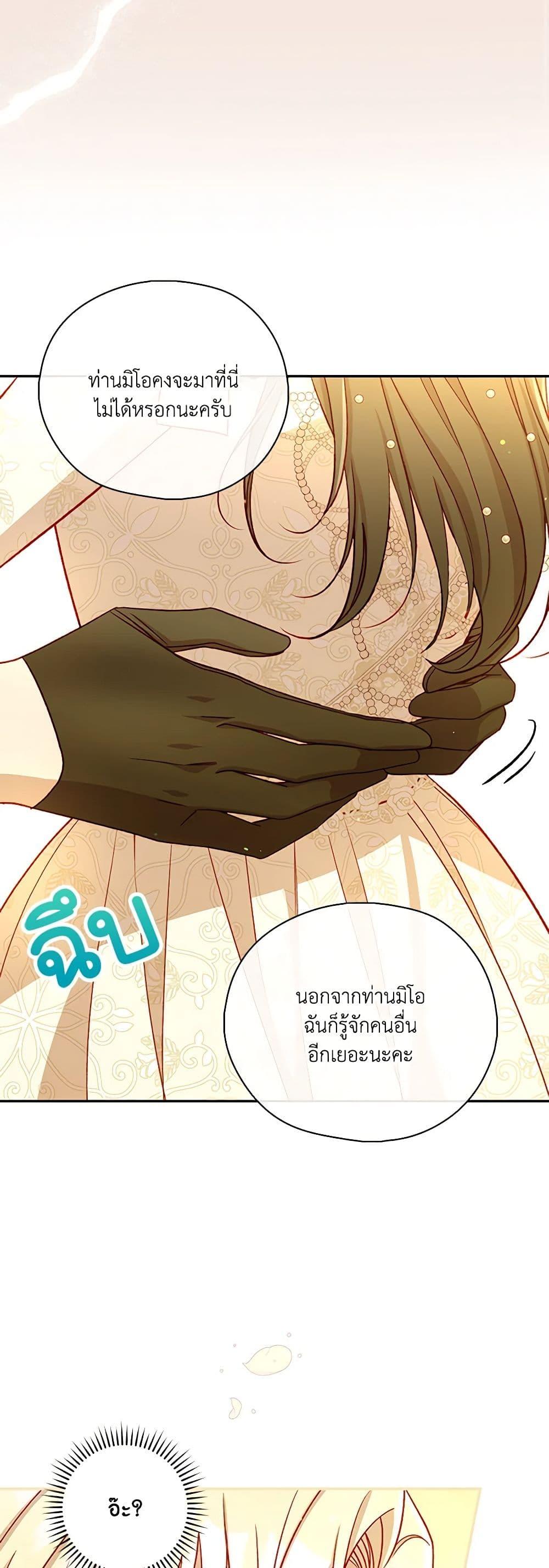 Manga-lc-com อ่านมังงะ อ่านการ์ตูน ออนไลน์ ฟรี Surviving As A Maid ตอนที่ 1 2 3 4 5 6 7 8 9 10 11 12 13 14 ฟรี ไม่มีโฆษณา Manga-lc - อ่าน มังงะ อ่าน การ์ตูน ออนไลน์ อ่านมังงะ ฟรี