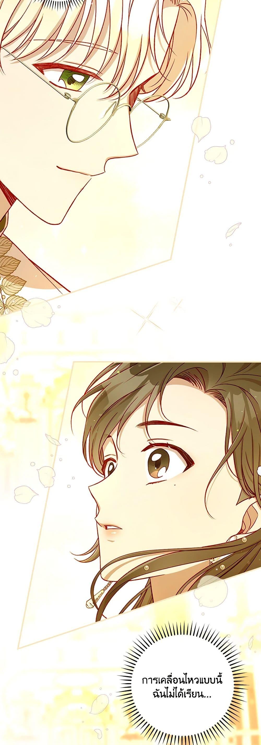 Manga-lc-com อ่านมังงะ อ่านการ์ตูน ออนไลน์ ฟรี Surviving As A Maid ตอนที่ 1 2 3 4 5 6 7 8 9 10 11 12 13 14 ฟรี ไม่มีโฆษณา Manga-lc - อ่าน มังงะ อ่าน การ์ตูน ออนไลน์ อ่านมังงะ ฟรี