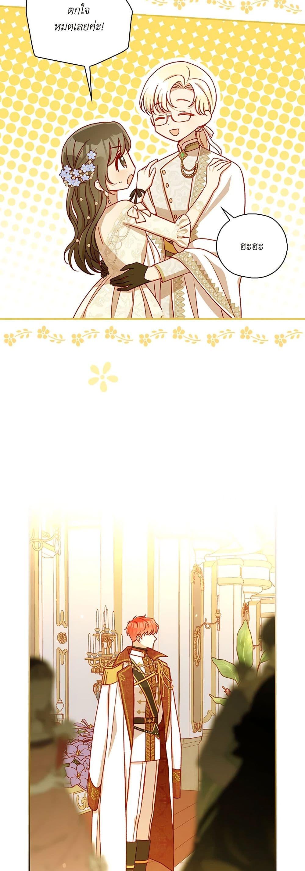 Manga-lc-com อ่านมังงะ อ่านการ์ตูน ออนไลน์ ฟรี Surviving As A Maid ตอนที่ 1 2 3 4 5 6 7 8 9 10 11 12 13 14 ฟรี ไม่มีโฆษณา Manga-lc - อ่าน มังงะ อ่าน การ์ตูน ออนไลน์ อ่านมังงะ ฟรี