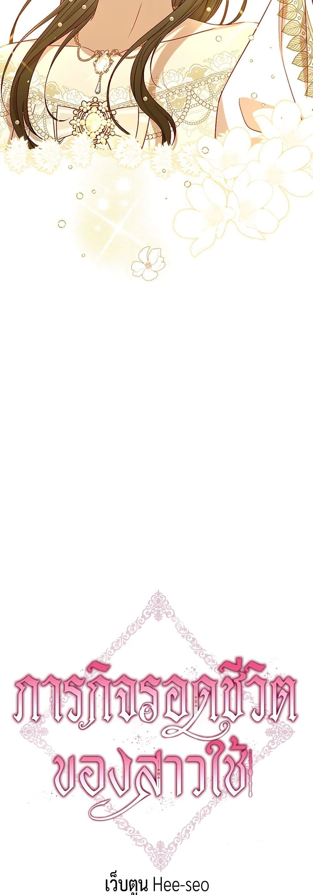 Manga-lc-com อ่านมังงะ อ่านการ์ตูน ออนไลน์ ฟรี Surviving As A Maid ตอนที่ 1 2 3 4 5 6 7 8 9 10 11 12 13 14 ฟรี ไม่มีโฆษณา Manga-lc - อ่าน มังงะ อ่าน การ์ตูน ออนไลน์ อ่านมังงะ ฟรี