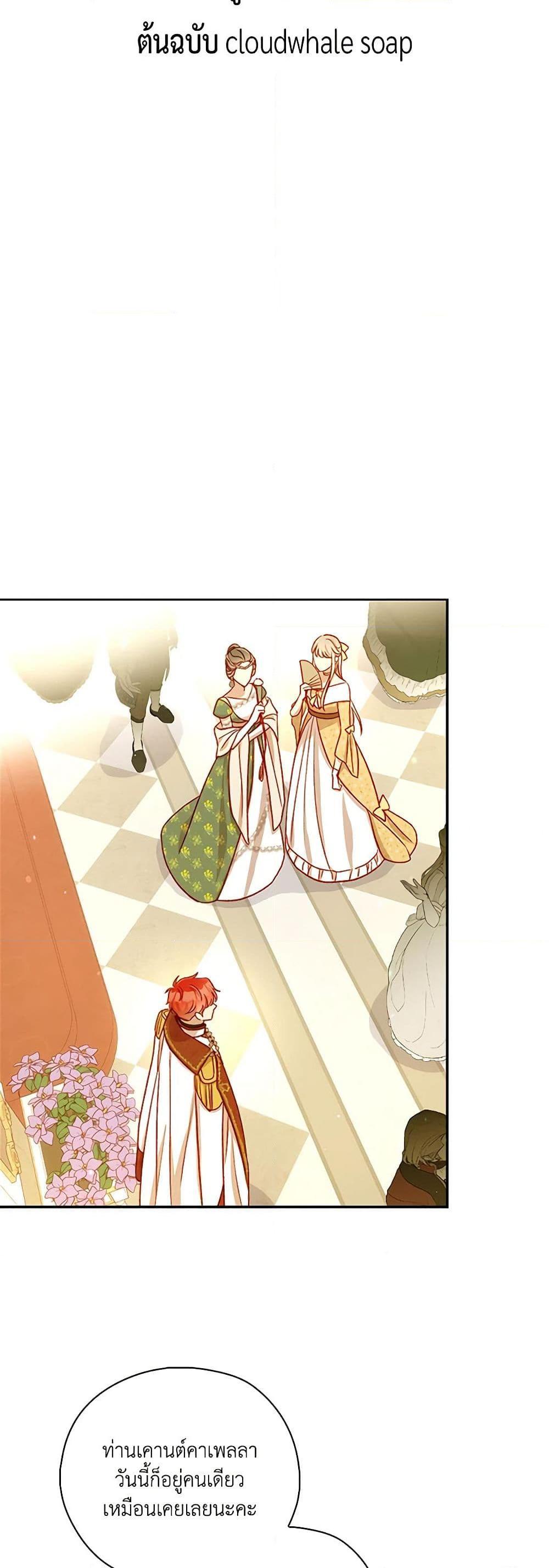 Manga-lc-com อ่านมังงะ อ่านการ์ตูน ออนไลน์ ฟรี Surviving As A Maid ตอนที่ 1 2 3 4 5 6 7 8 9 10 11 12 13 14 ฟรี ไม่มีโฆษณา Manga-lc - อ่าน มังงะ อ่าน การ์ตูน ออนไลน์ อ่านมังงะ ฟรี