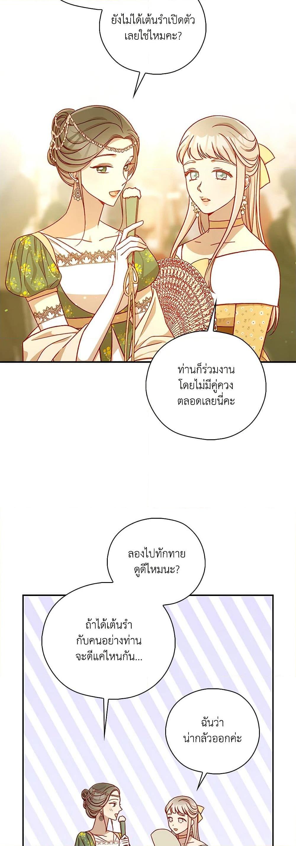 Manga-lc-com อ่านมังงะ อ่านการ์ตูน ออนไลน์ ฟรี Surviving As A Maid ตอนที่ 1 2 3 4 5 6 7 8 9 10 11 12 13 14 ฟรี ไม่มีโฆษณา Manga-lc - อ่าน มังงะ อ่าน การ์ตูน ออนไลน์ อ่านมังงะ ฟรี