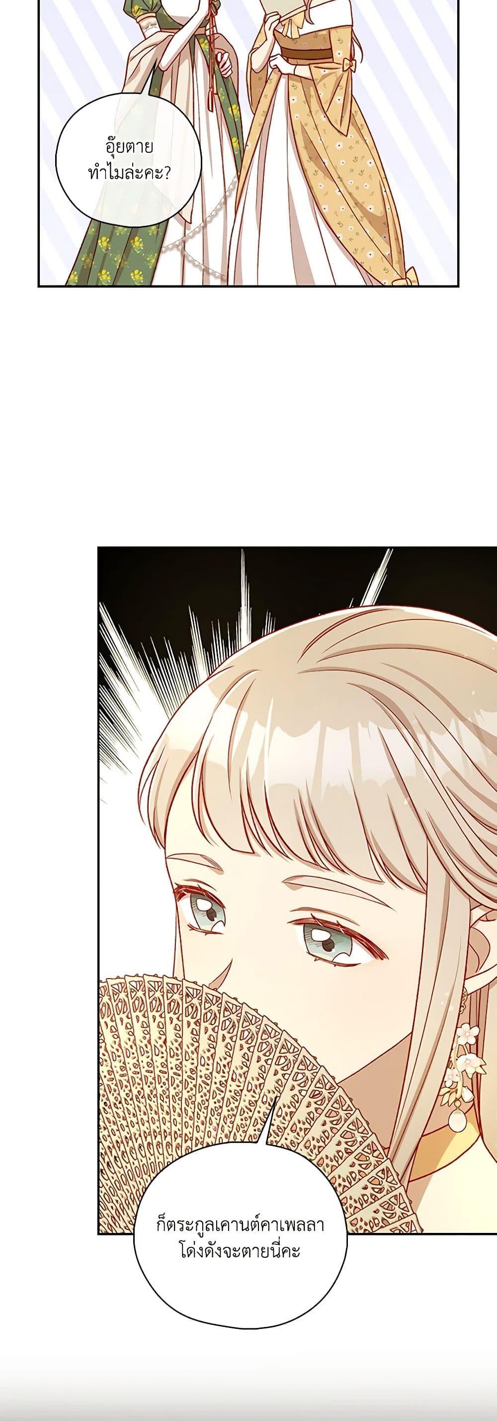 Manga-lc-com อ่านมังงะ อ่านการ์ตูน ออนไลน์ ฟรี Surviving As A Maid ตอนที่ 1 2 3 4 5 6 7 8 9 10 11 12 13 14 ฟรี ไม่มีโฆษณา Manga-lc - อ่าน มังงะ อ่าน การ์ตูน ออนไลน์ อ่านมังงะ ฟรี