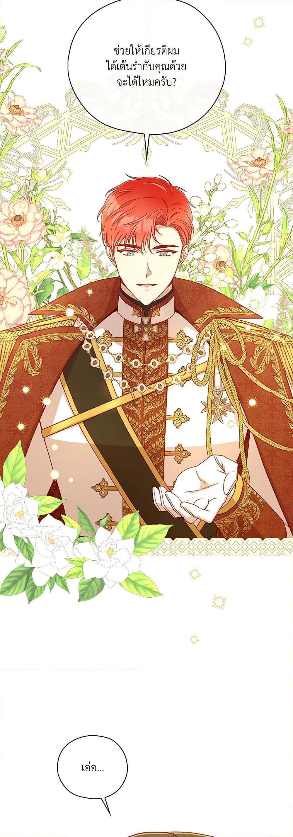 Manga-lc-com อ่านมังงะ อ่านการ์ตูน ออนไลน์ ฟรี Surviving As A Maid ตอนที่ 1 2 3 4 5 6 7 8 9 10 11 12 13 14 ฟรี ไม่มีโฆษณา Manga-lc - อ่าน มังงะ อ่าน การ์ตูน ออนไลน์ อ่านมังงะ ฟรี