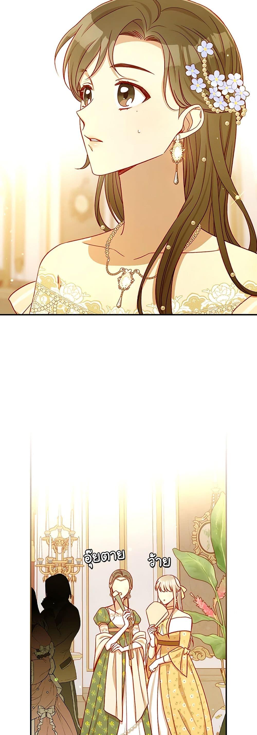 Manga-lc-com อ่านมังงะ อ่านการ์ตูน ออนไลน์ ฟรี Surviving As A Maid ตอนที่ 1 2 3 4 5 6 7 8 9 10 11 12 13 14 ฟรี ไม่มีโฆษณา Manga-lc - อ่าน มังงะ อ่าน การ์ตูน ออนไลน์ อ่านมังงะ ฟรี