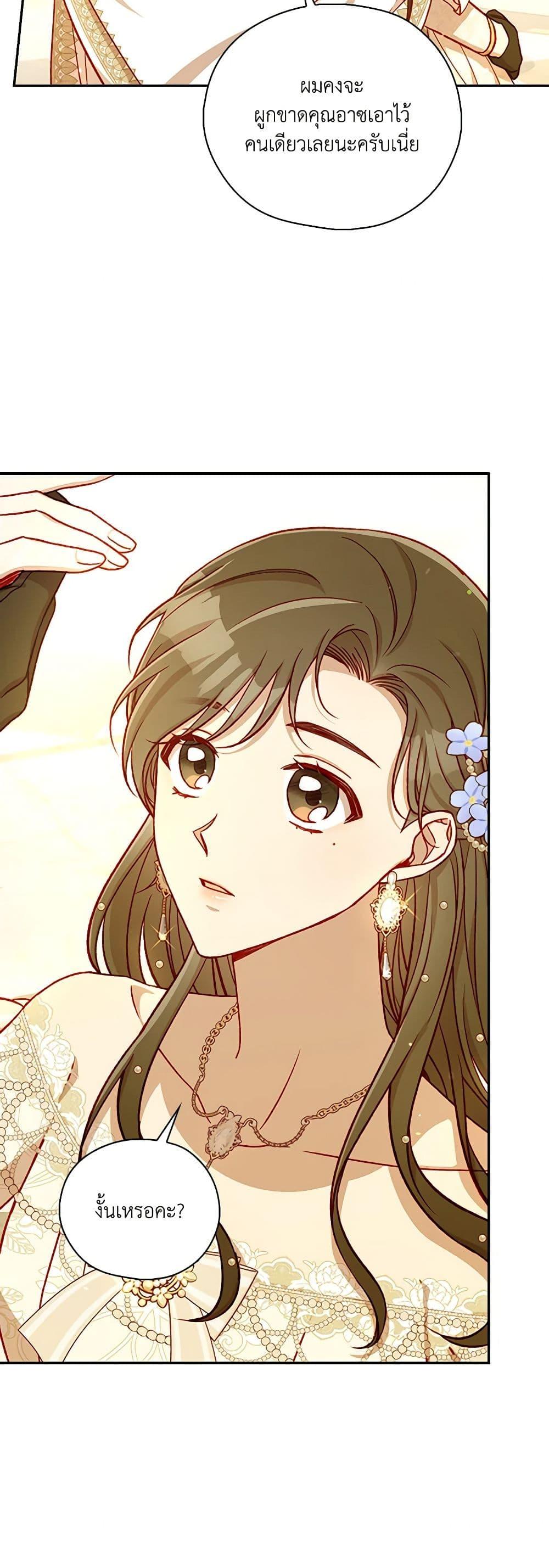 Manga-lc-com อ่านมังงะ อ่านการ์ตูน ออนไลน์ ฟรี Surviving As A Maid ตอนที่ 1 2 3 4 5 6 7 8 9 10 11 12 13 14 ฟรี ไม่มีโฆษณา Manga-lc - อ่าน มังงะ อ่าน การ์ตูน ออนไลน์ อ่านมังงะ ฟรี