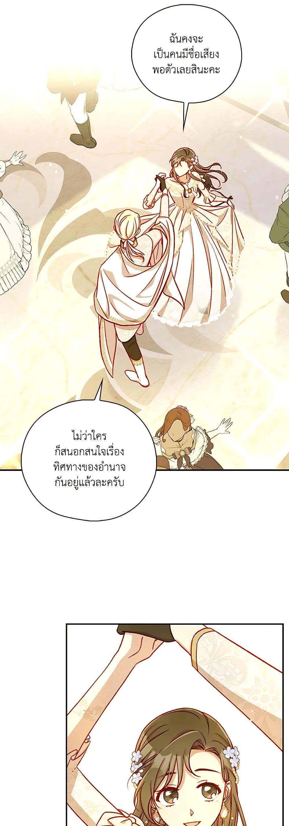 Manga-lc-com อ่านมังงะ อ่านการ์ตูน ออนไลน์ ฟรี Surviving As A Maid ตอนที่ 1 2 3 4 5 6 7 8 9 10 11 12 13 14 ฟรี ไม่มีโฆษณา Manga-lc - อ่าน มังงะ อ่าน การ์ตูน ออนไลน์ อ่านมังงะ ฟรี