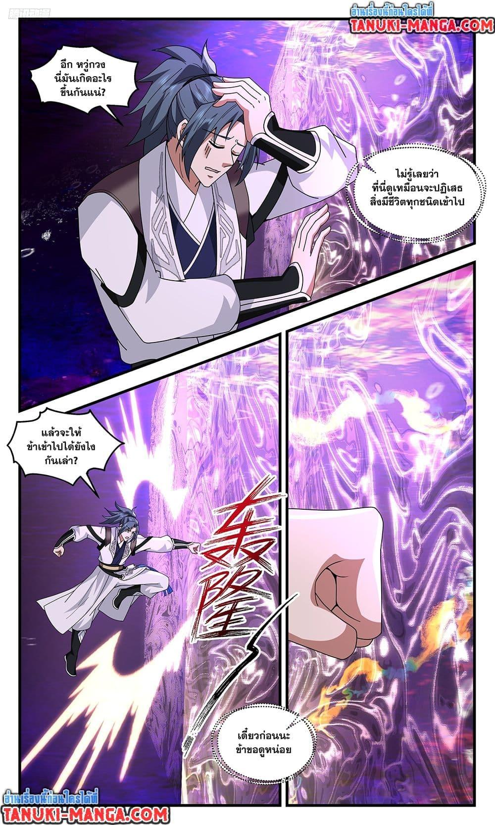 Manga-lc-com อ่านมังงะ อ่านการ์ตูน ออนไลน์ ฟรี Martial Peak เทพยุทธ์เหนือโลก ตอนที่ 1 2 3 4 5 6 7 8 9 10 11 12 13 14 ฟรี ไม่มีโฆษณา Manga-lc - อ่าน มังงะ อ่าน การ์ตูน ออนไลน์ อ่านมังงะ ฟรี