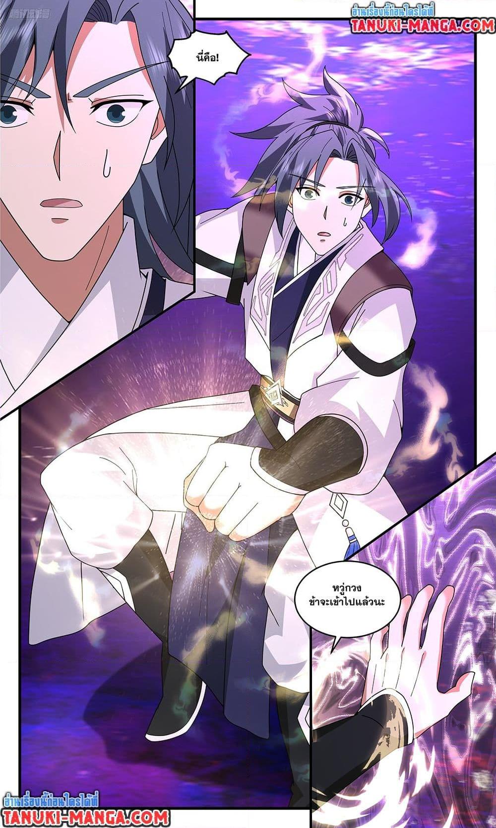 Manga-lc-com อ่านมังงะ อ่านการ์ตูน ออนไลน์ ฟรี Martial Peak เทพยุทธ์เหนือโลก ตอนที่ 1 2 3 4 5 6 7 8 9 10 11 12 13 14 ฟรี ไม่มีโฆษณา Manga-lc - อ่าน มังงะ อ่าน การ์ตูน ออนไลน์ อ่านมังงะ ฟรี