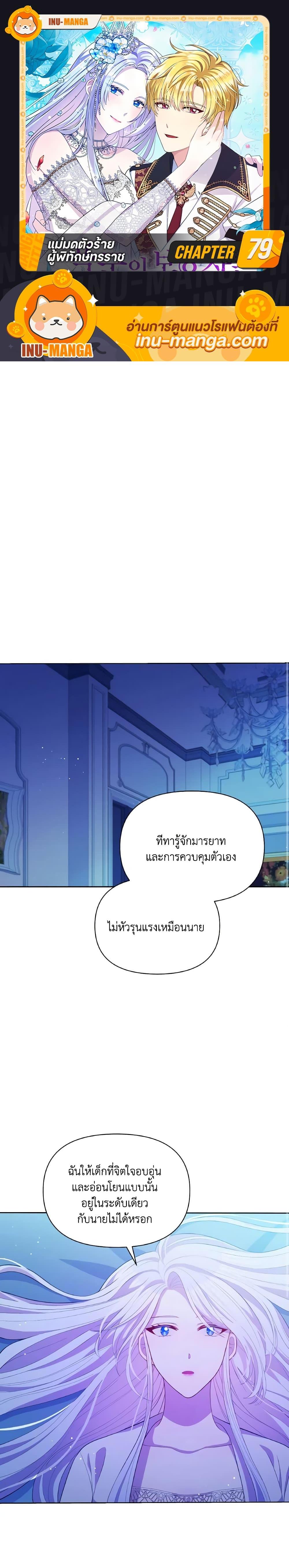 Manga-lc-com อ่านมังงะ อ่านการ์ตูน ออนไลน์ ฟรี The Tyrant’s Guardian is an Evil Witch ตอนที่ 1 2 3 4 5 6 7 8 9 10 11 12 13 14 ฟรี ไม่มีโฆษณา Manga-lc - อ่าน มังงะ อ่าน การ์ตูน ออนไลน์ อ่านมังงะ ฟรี