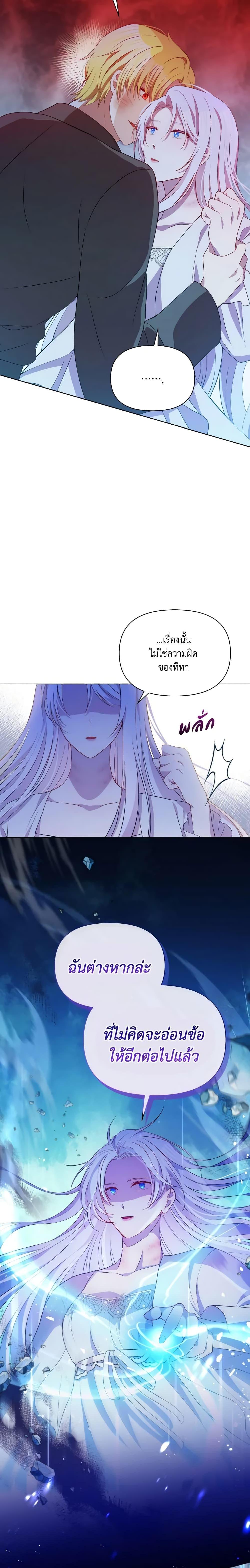 Manga-lc-com อ่านมังงะ อ่านการ์ตูน ออนไลน์ ฟรี The Tyrant’s Guardian is an Evil Witch ตอนที่ 1 2 3 4 5 6 7 8 9 10 11 12 13 14 ฟรี ไม่มีโฆษณา Manga-lc - อ่าน มังงะ อ่าน การ์ตูน ออนไลน์ อ่านมังงะ ฟรี