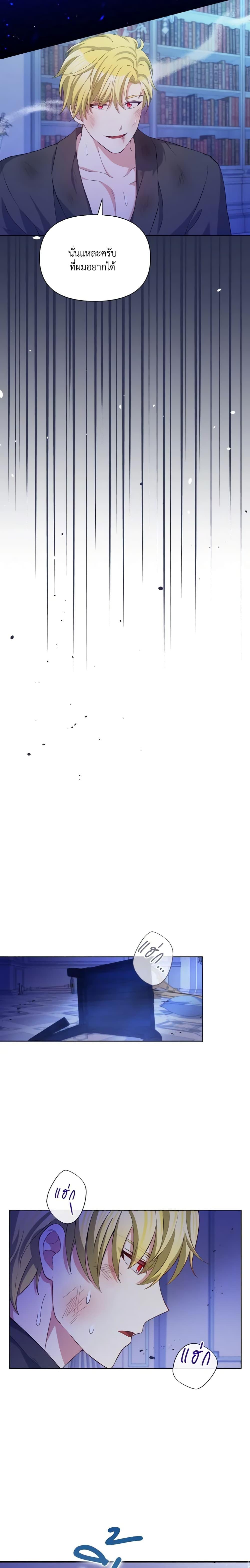 Manga-lc-com อ่านมังงะ อ่านการ์ตูน ออนไลน์ ฟรี The Tyrant’s Guardian is an Evil Witch ตอนที่ 1 2 3 4 5 6 7 8 9 10 11 12 13 14 ฟรี ไม่มีโฆษณา Manga-lc - อ่าน มังงะ อ่าน การ์ตูน ออนไลน์ อ่านมังงะ ฟรี