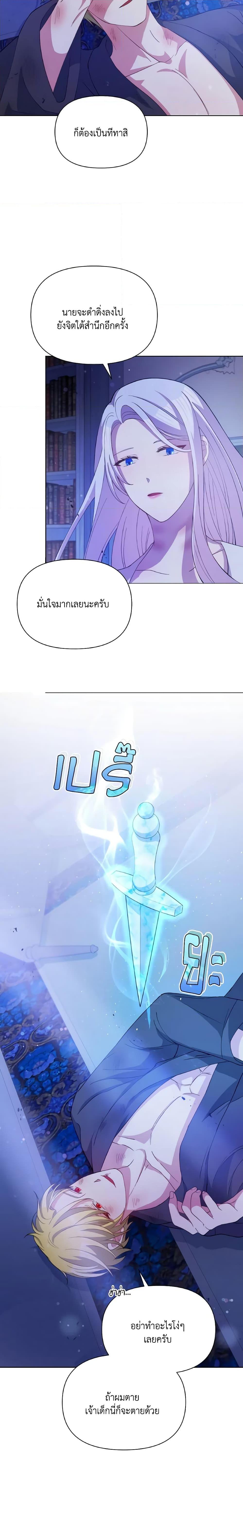 Manga-lc-com อ่านมังงะ อ่านการ์ตูน ออนไลน์ ฟรี The Tyrant’s Guardian is an Evil Witch ตอนที่ 1 2 3 4 5 6 7 8 9 10 11 12 13 14 ฟรี ไม่มีโฆษณา Manga-lc - อ่าน มังงะ อ่าน การ์ตูน ออนไลน์ อ่านมังงะ ฟรี