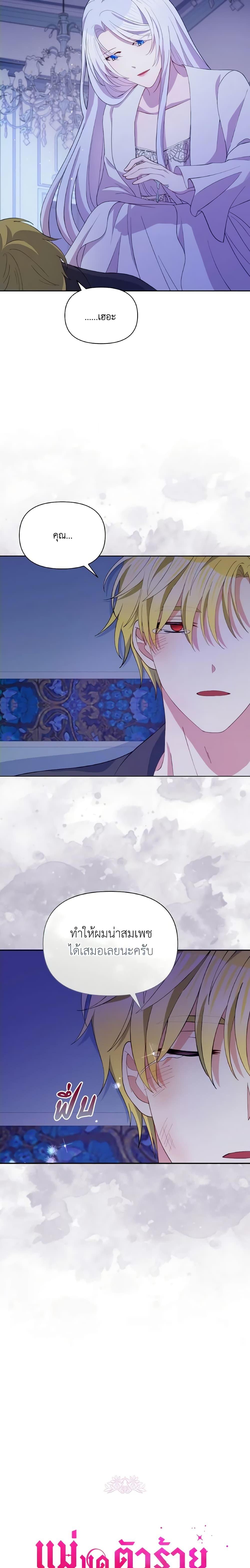 Manga-lc-com อ่านมังงะ อ่านการ์ตูน ออนไลน์ ฟรี The Tyrant’s Guardian is an Evil Witch ตอนที่ 1 2 3 4 5 6 7 8 9 10 11 12 13 14 ฟรี ไม่มีโฆษณา Manga-lc - อ่าน มังงะ อ่าน การ์ตูน ออนไลน์ อ่านมังงะ ฟรี