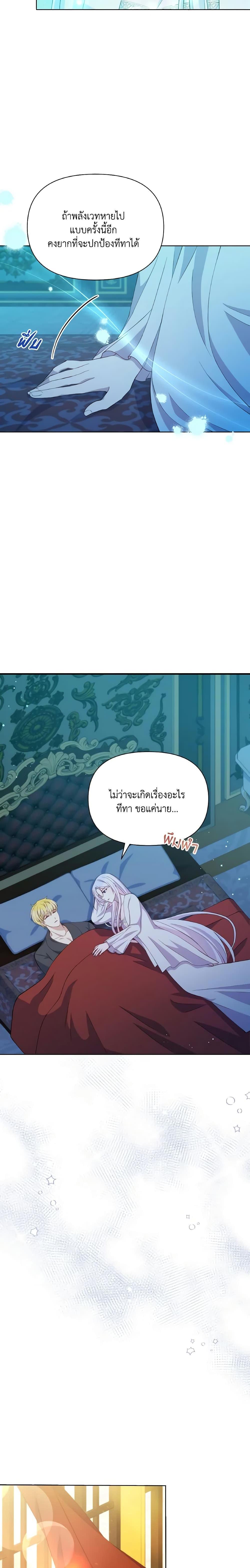 Manga-lc-com อ่านมังงะ อ่านการ์ตูน ออนไลน์ ฟรี The Tyrant’s Guardian is an Evil Witch ตอนที่ 1 2 3 4 5 6 7 8 9 10 11 12 13 14 ฟรี ไม่มีโฆษณา Manga-lc - อ่าน มังงะ อ่าน การ์ตูน ออนไลน์ อ่านมังงะ ฟรี