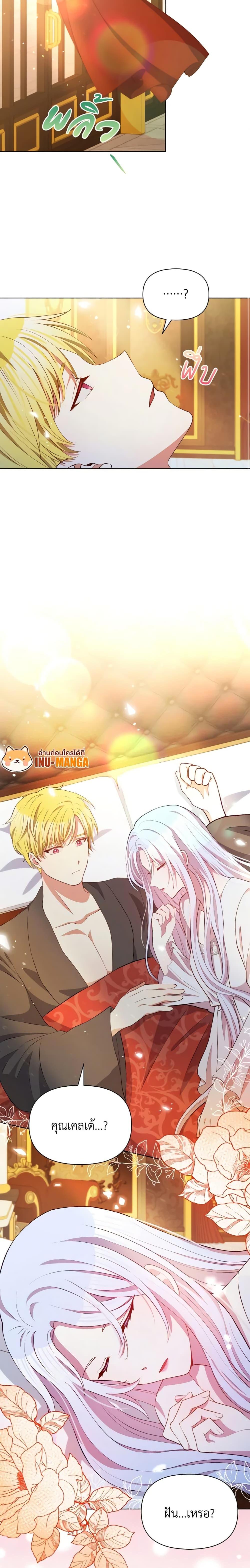 Manga-lc-com อ่านมังงะ อ่านการ์ตูน ออนไลน์ ฟรี The Tyrant’s Guardian is an Evil Witch ตอนที่ 1 2 3 4 5 6 7 8 9 10 11 12 13 14 ฟรี ไม่มีโฆษณา Manga-lc - อ่าน มังงะ อ่าน การ์ตูน ออนไลน์ อ่านมังงะ ฟรี