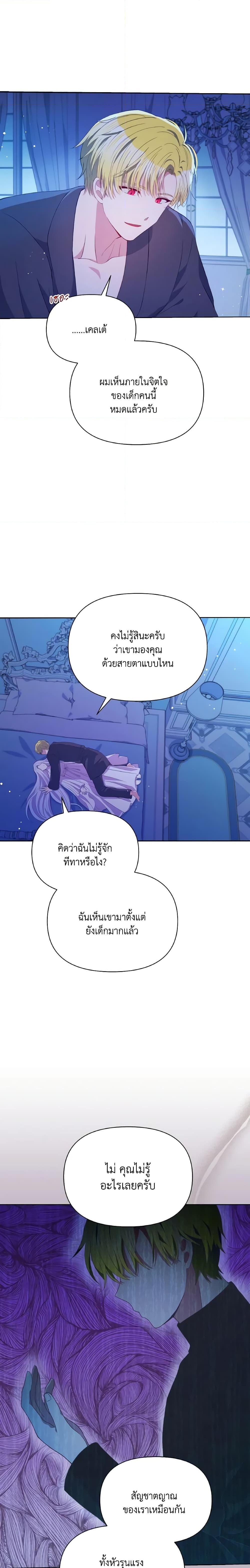 Manga-lc-com อ่านมังงะ อ่านการ์ตูน ออนไลน์ ฟรี The Tyrant’s Guardian is an Evil Witch ตอนที่ 1 2 3 4 5 6 7 8 9 10 11 12 13 14 ฟรี ไม่มีโฆษณา Manga-lc - อ่าน มังงะ อ่าน การ์ตูน ออนไลน์ อ่านมังงะ ฟรี