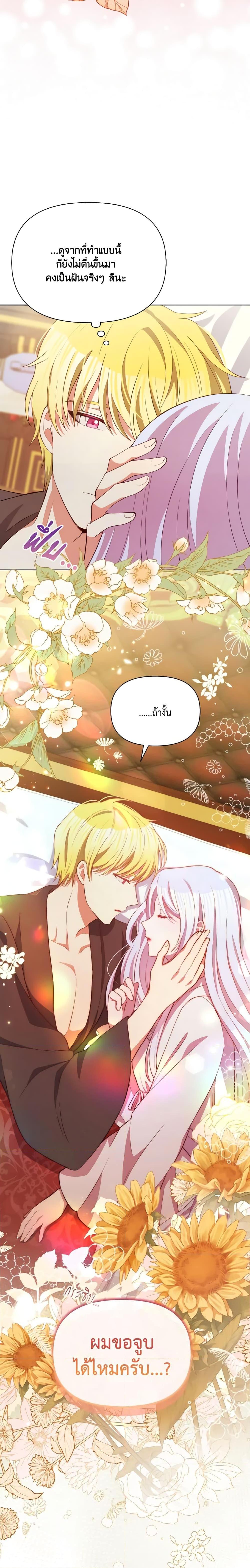 Manga-lc-com อ่านมังงะ อ่านการ์ตูน ออนไลน์ ฟรี The Tyrant’s Guardian is an Evil Witch ตอนที่ 1 2 3 4 5 6 7 8 9 10 11 12 13 14 ฟรี ไม่มีโฆษณา Manga-lc - อ่าน มังงะ อ่าน การ์ตูน ออนไลน์ อ่านมังงะ ฟรี