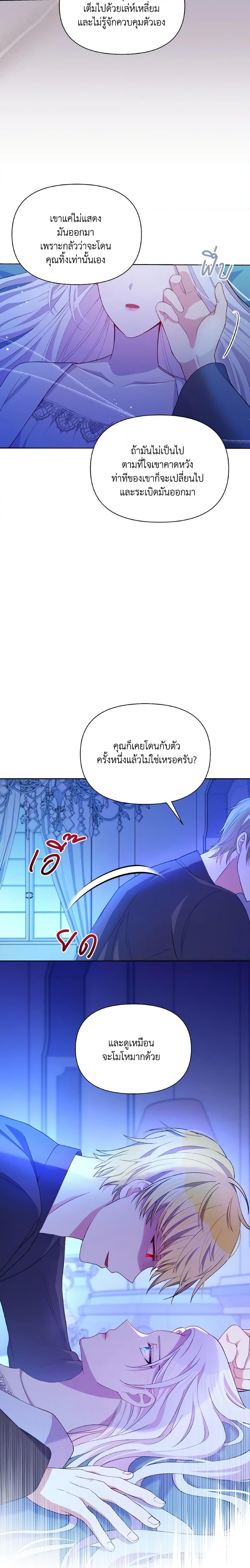 Manga-lc-com อ่านมังงะ อ่านการ์ตูน ออนไลน์ ฟรี The Tyrant’s Guardian is an Evil Witch ตอนที่ 1 2 3 4 5 6 7 8 9 10 11 12 13 14 ฟรี ไม่มีโฆษณา Manga-lc - อ่าน มังงะ อ่าน การ์ตูน ออนไลน์ อ่านมังงะ ฟรี