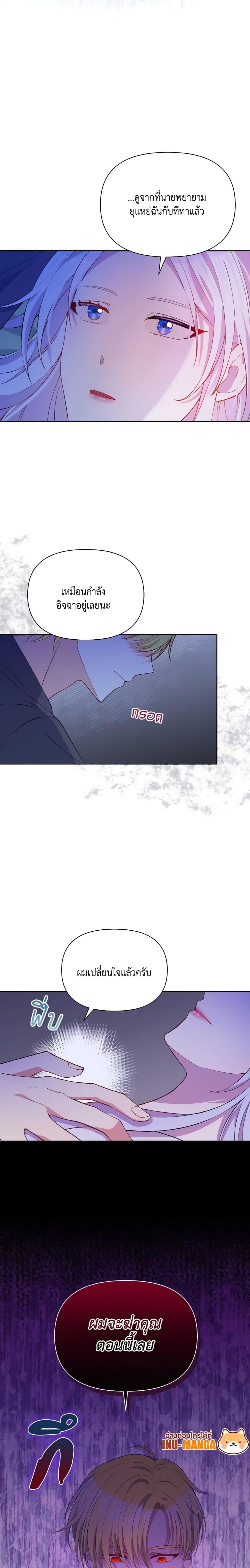 Manga-lc-com อ่านมังงะ อ่านการ์ตูน ออนไลน์ ฟรี The Tyrant’s Guardian is an Evil Witch ตอนที่ 1 2 3 4 5 6 7 8 9 10 11 12 13 14 ฟรี ไม่มีโฆษณา Manga-lc - อ่าน มังงะ อ่าน การ์ตูน ออนไลน์ อ่านมังงะ ฟรี