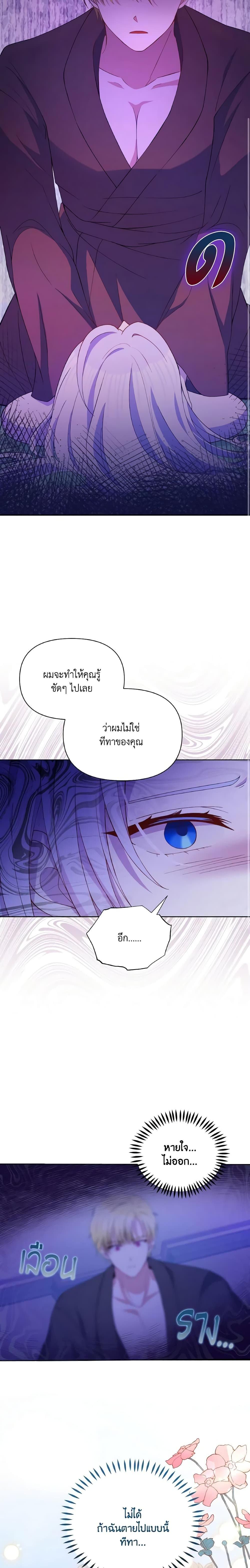 Manga-lc-com อ่านมังงะ อ่านการ์ตูน ออนไลน์ ฟรี The Tyrant’s Guardian is an Evil Witch ตอนที่ 1 2 3 4 5 6 7 8 9 10 11 12 13 14 ฟรี ไม่มีโฆษณา Manga-lc - อ่าน มังงะ อ่าน การ์ตูน ออนไลน์ อ่านมังงะ ฟรี