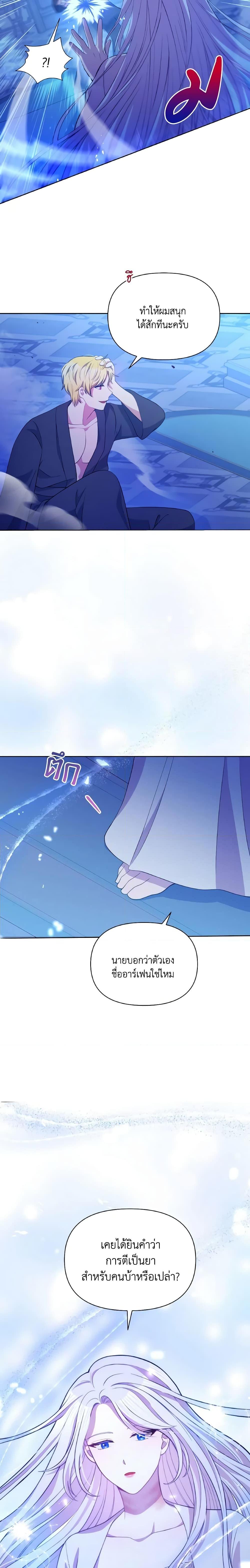 Manga-lc-com อ่านมังงะ อ่านการ์ตูน ออนไลน์ ฟรี The Tyrant’s Guardian is an Evil Witch ตอนที่ 1 2 3 4 5 6 7 8 9 10 11 12 13 14 ฟรี ไม่มีโฆษณา Manga-lc - อ่าน มังงะ อ่าน การ์ตูน ออนไลน์ อ่านมังงะ ฟรี