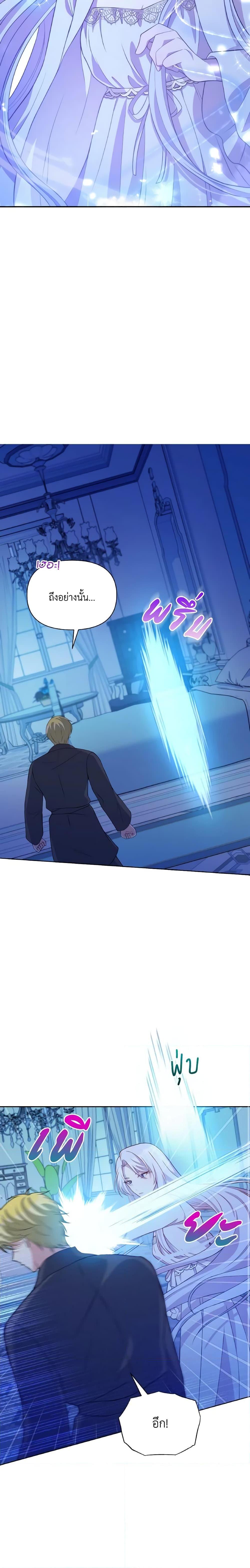 Manga-lc-com อ่านมังงะ อ่านการ์ตูน ออนไลน์ ฟรี The Tyrant’s Guardian is an Evil Witch ตอนที่ 1 2 3 4 5 6 7 8 9 10 11 12 13 14 ฟรี ไม่มีโฆษณา Manga-lc - อ่าน มังงะ อ่าน การ์ตูน ออนไลน์ อ่านมังงะ ฟรี