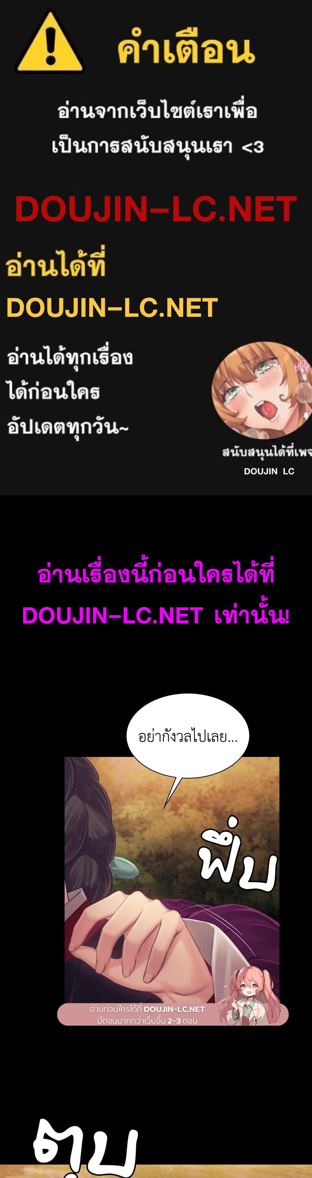 Doujin-Lc- อ่าน โดจิน มังฮวา เกาหลี ญี่ปุ่น จีน แปลไทย MADAM ตอนที่ 1 2 3 4 5 6 7 8 9 10 11 12 13 14 ฟรี ไม่มีโฆษณา อ่าน โดจิน Manhwa เกาหลี ญี่ปุ่น จีน เรามีครบ คัดมาให้เน้นๆ โดจิน 18+ รับประกันความฟินโดย  Doujin Lc